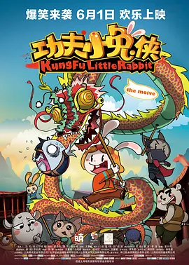 清新的想法